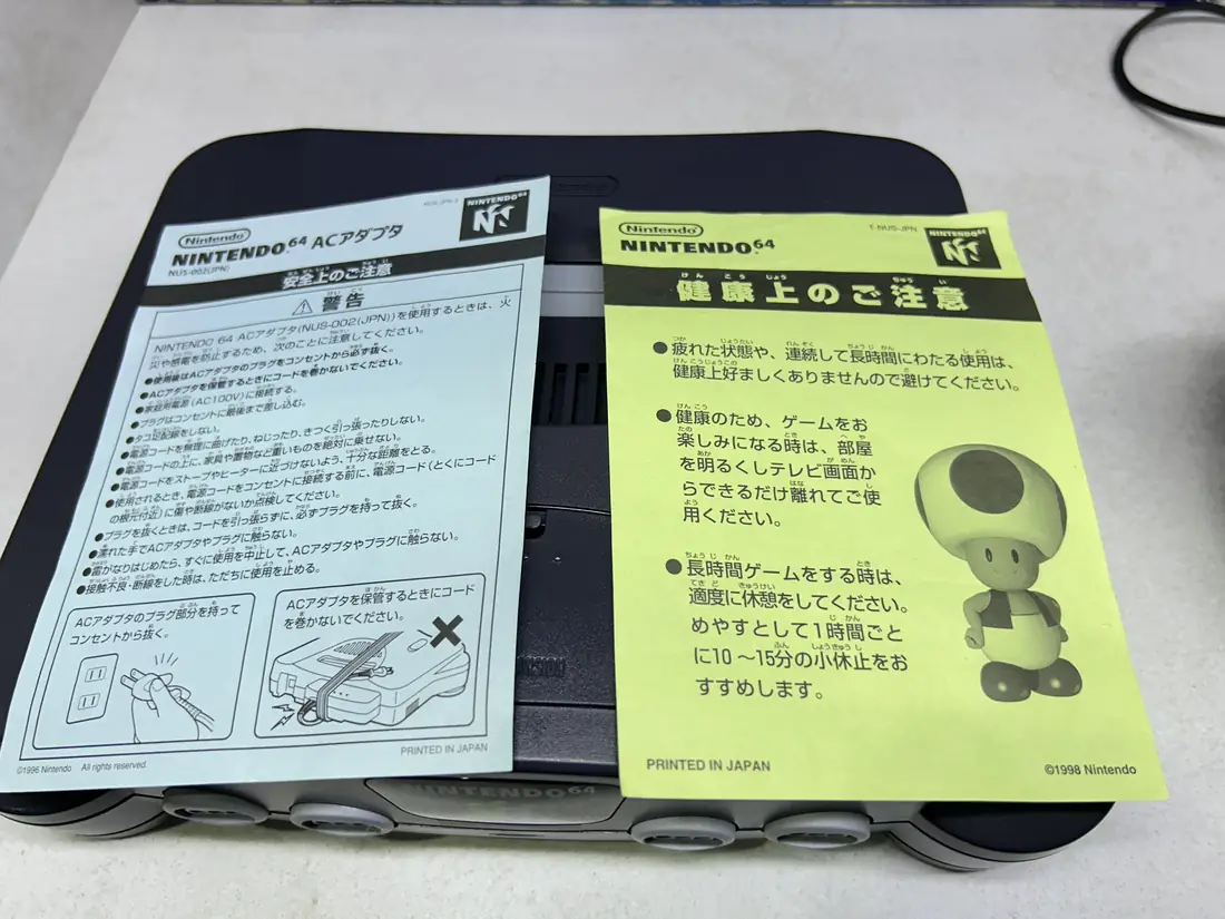 Nintendo 64 > N64 / ORIGINAL Japan / + Kutija