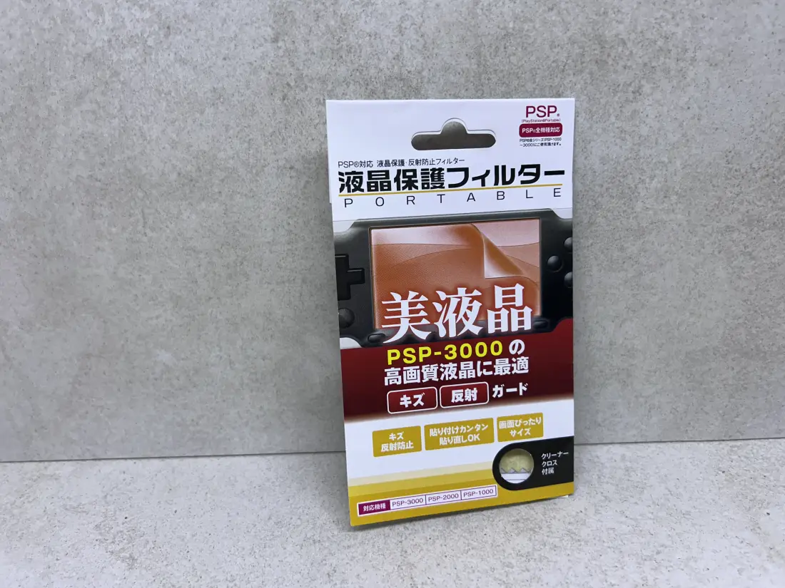 PSP > Zaštita za ekran / HD Screen Protector