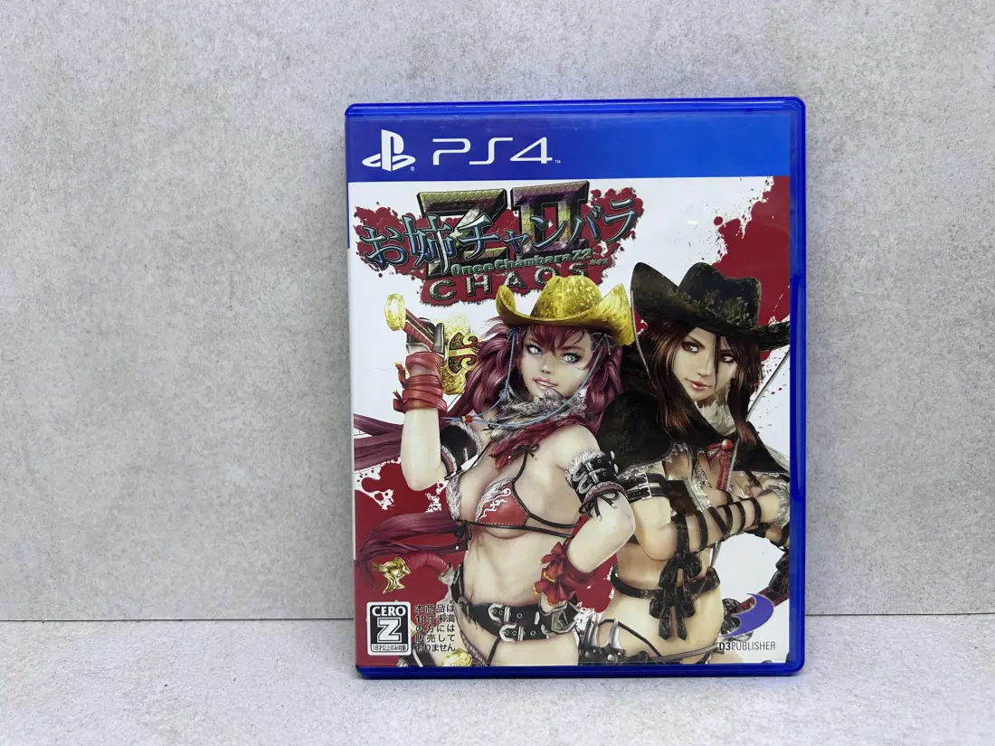 Onechanbara Z2 Chaos - PS4 igra